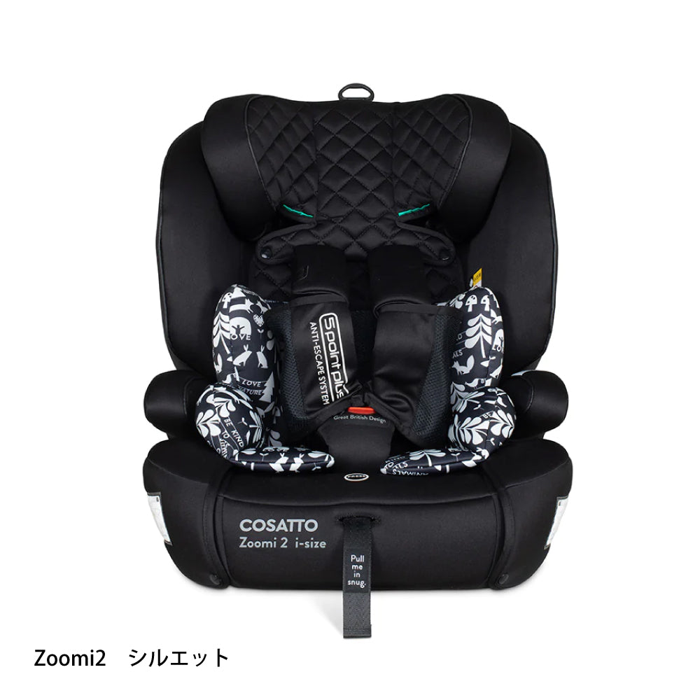 COSATTO ZOOMI 2 ( i-Size ) チャイルドシート 1歳頃から (15ヶ月から)