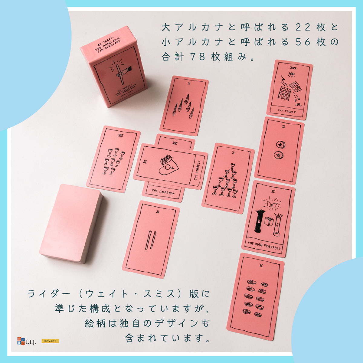 OK タロット OK Tarot – クロノスゲート公式通販