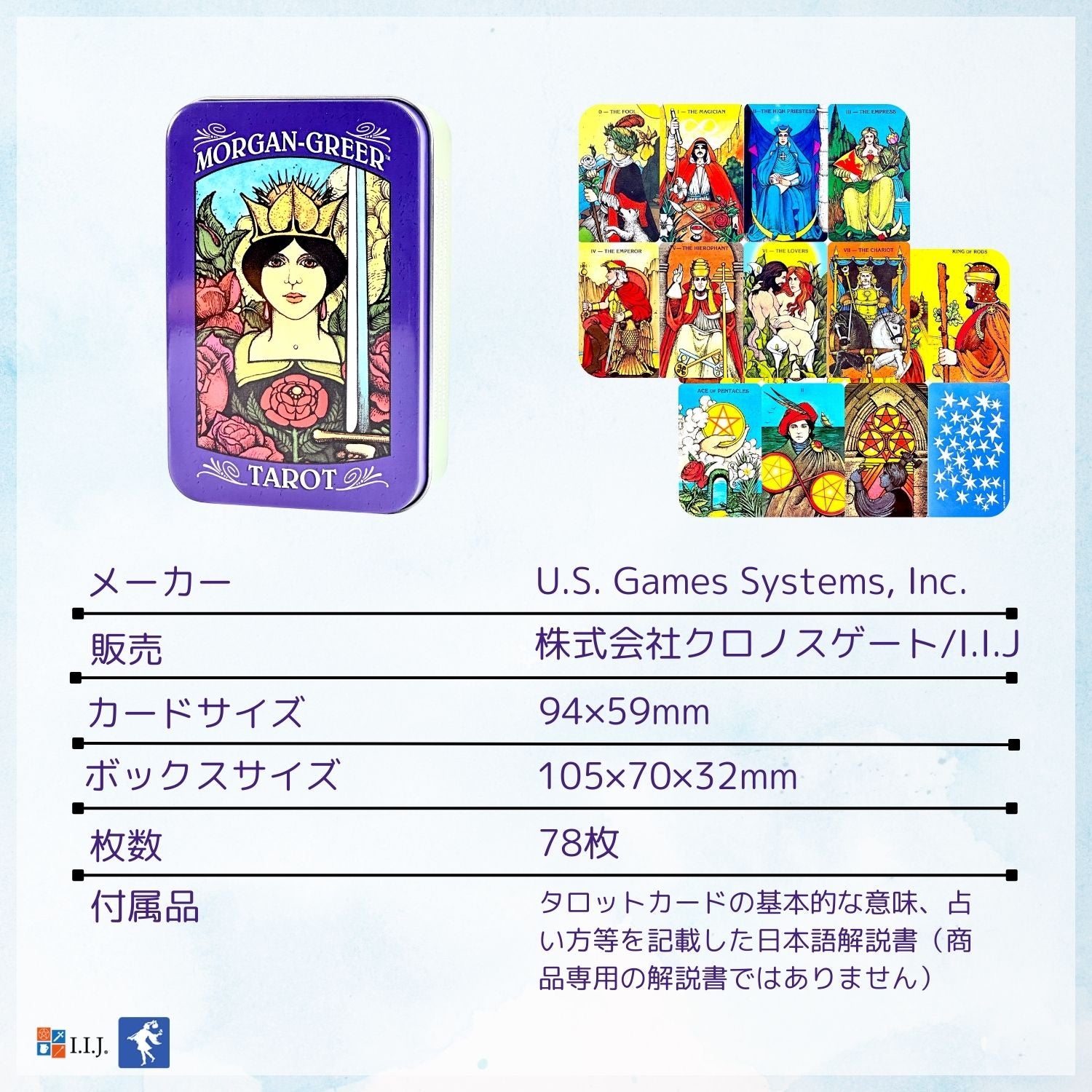 morgangreertin7.jpg?v=