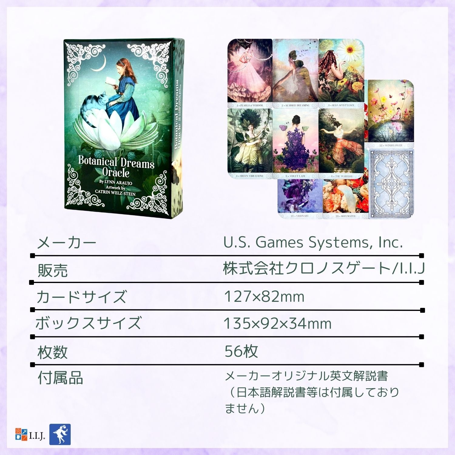 ボタニカル・ドリーム・オラクル Botanical Dreams Oracle – クロノス