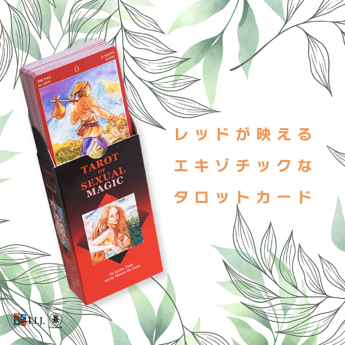 タロット オブ セクシャルマジック Tarot of Sexual Magic – クロノス