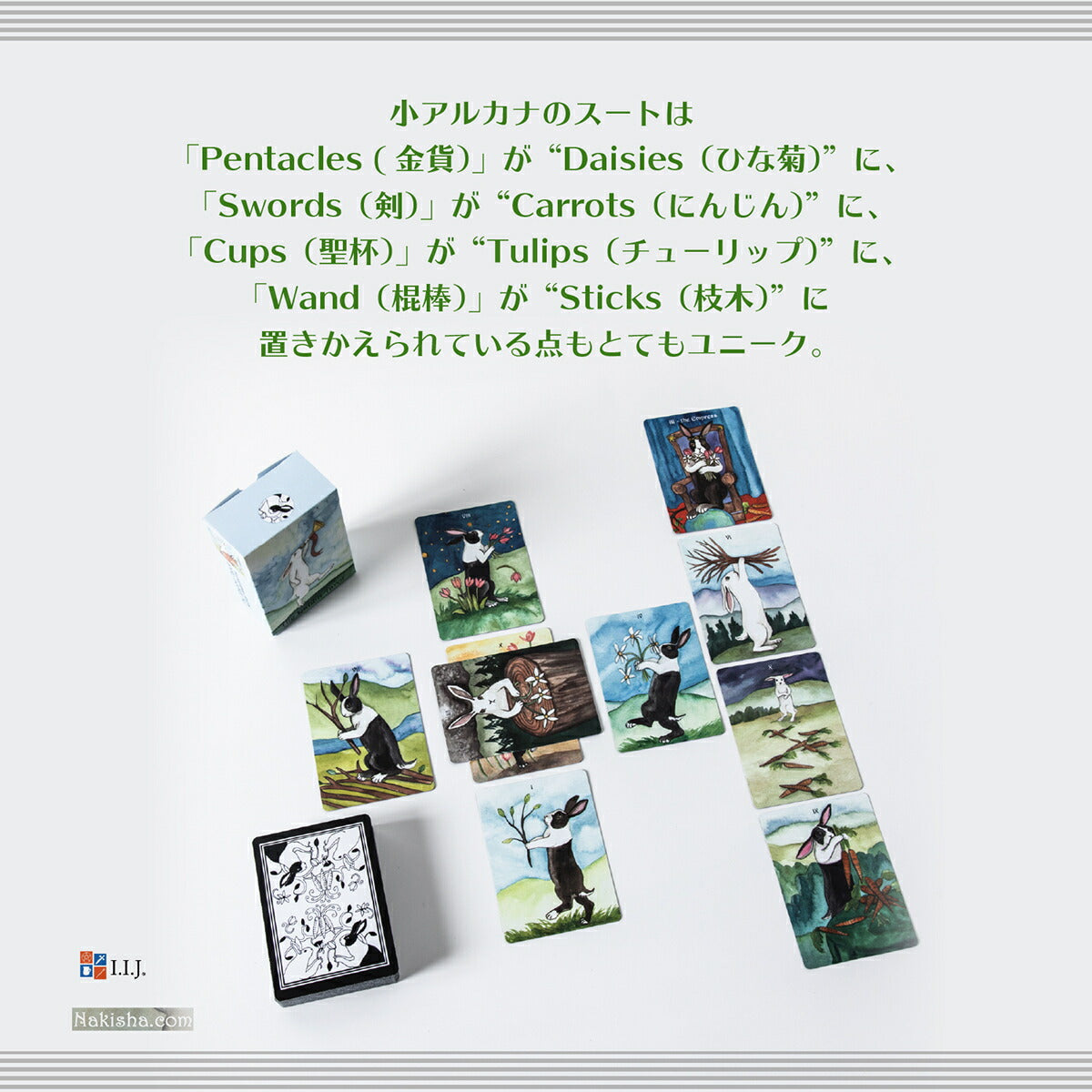 ラビット・タロット The Rabbit Tarot – クロノスゲート公式通販