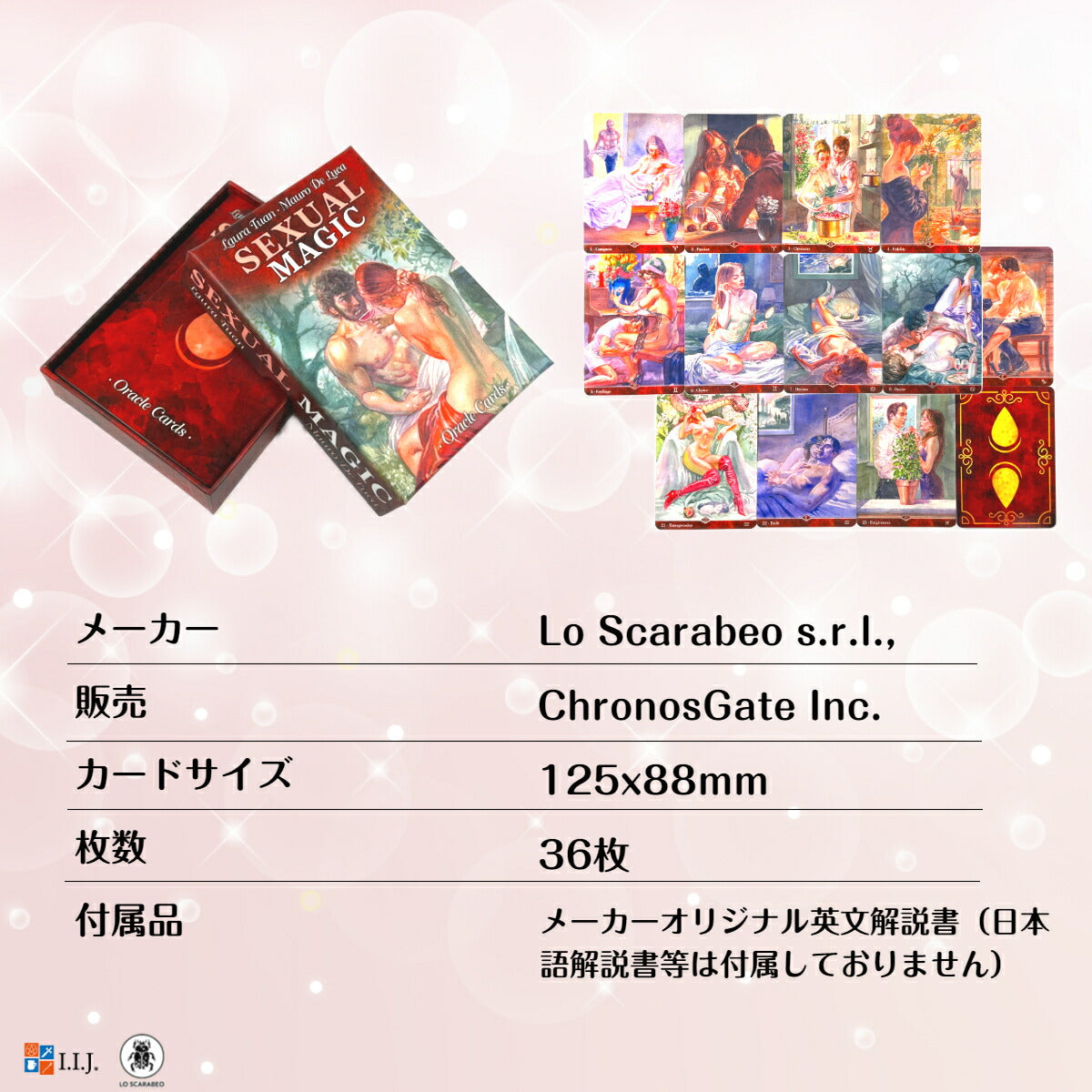 セクシャルマジック オラクルカード Sexual Magic Oracle – クロノス