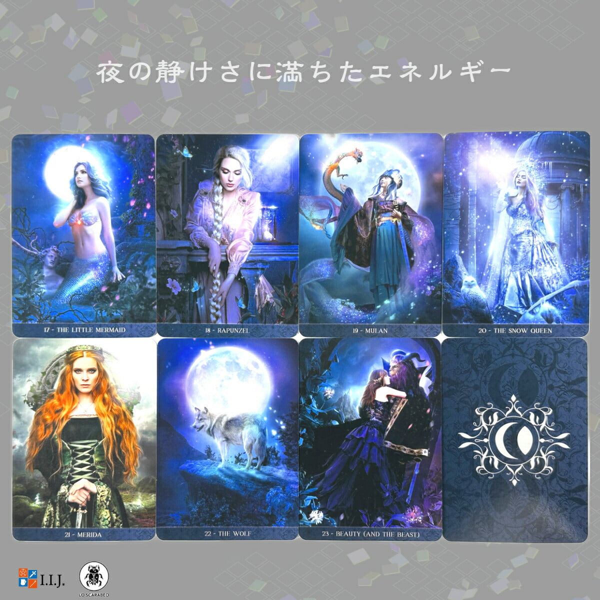 ド・ラ・ニュイ・オラクルカード De La Nuit Oracle – クロノスゲート