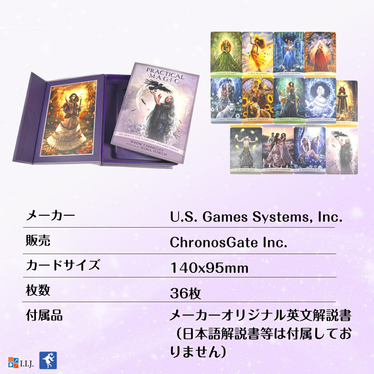 プラクティカル マジック オラクルカード Practical Magic: An Oracle