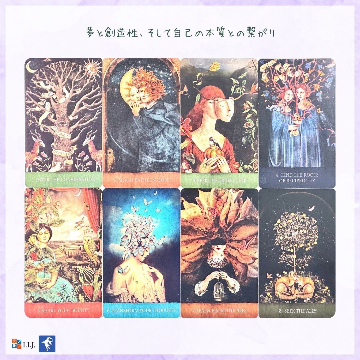 ドリーム・ソング・オラクル Dream Song Oracle – クロノスゲート公式通販