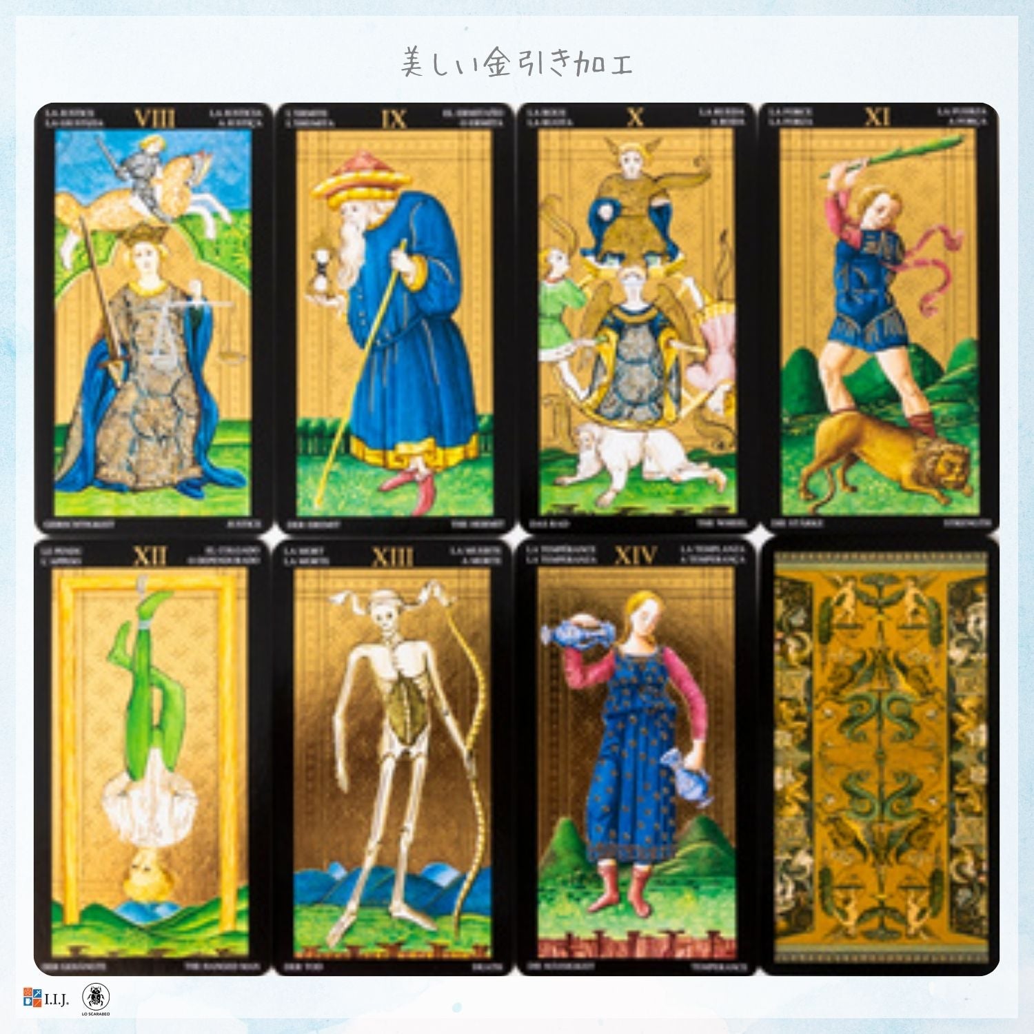 ゴールデン・ビスコンティ・タロット ハードボックス Golden Visconti