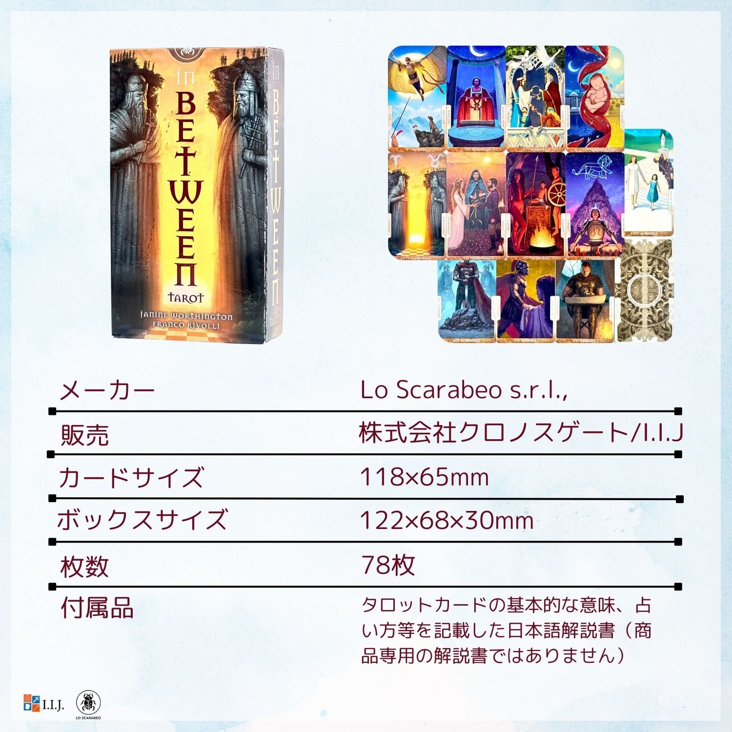 イン ビトウィーン タロット in BETWEEN TAROT – クロノスゲート公式通販