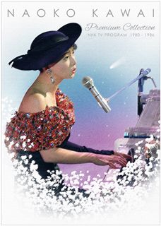 NAOKO ETERNAL SONGS: 商品カテゴリー | 河合奈保子 | CD/DVD/Blu-ray