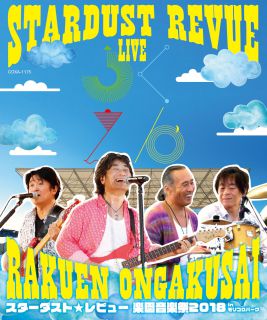 STARDUST REVUE 楽園音楽祭 2018 in モリコロパーク【初回生産限定盤