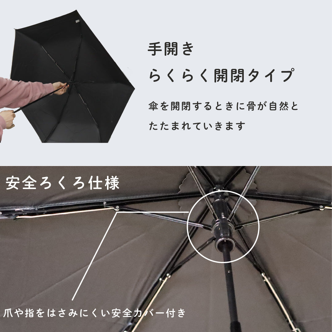 リサとガスパール / 日傘 1級遮光 UVカット 晴雨兼用 折たたみ傘