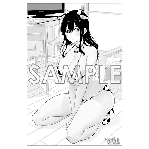 COMIC ZIN 通信販売/商品詳細 ・2.5次元の誘惑 第19巻