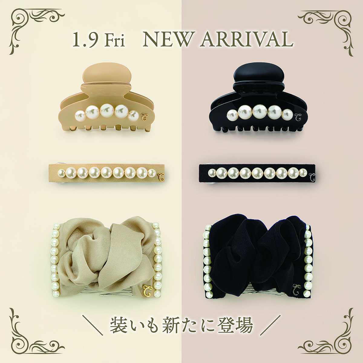 COMPLEX BIZ ONLINE SHOP｜コンプレックス ビズ 公式通販