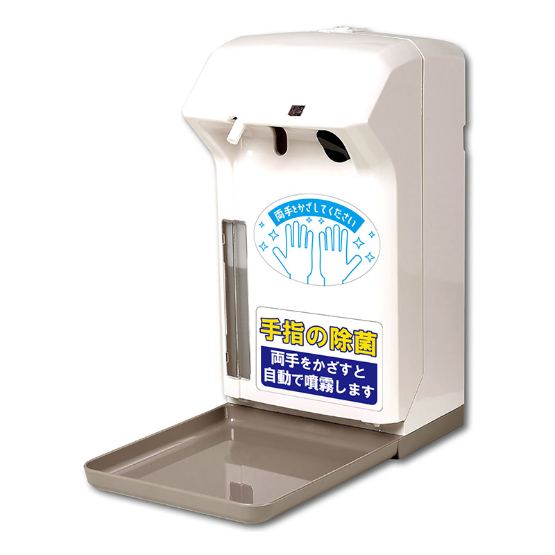 業務用オートディスペンサー ハンドサニー | コルハートダイレクトショップ
