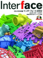 やり直しのための通信数学【オンデマンド版】