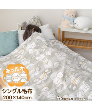 しろたん 蓄熱式湯たんぽ / Mother garden | 【通販】雑貨とペット用品