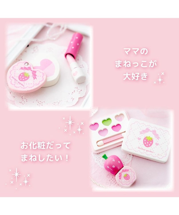 野いちご メイクポーチセット 2024 / Mother garden | 【通販】雑貨と