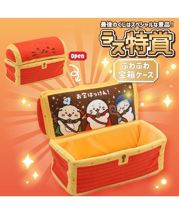 1月下旬お届け予定】 しろたん しろたんクエストくじ 大人買いセット