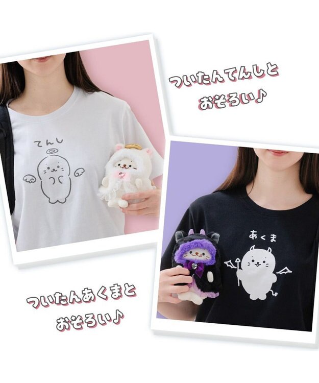 しろたん ついてきちゃうしろたん マスコット用着せ替え服 にゃんこ