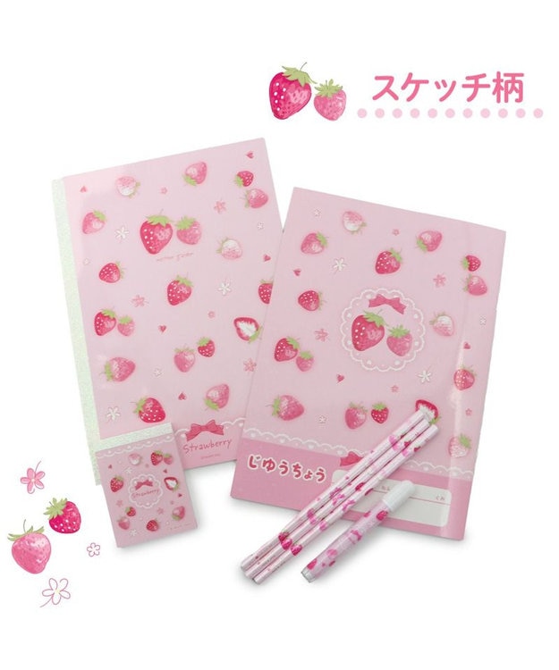 マザーガーデン 野いちご ステーショナリー セット 《スケッチ柄