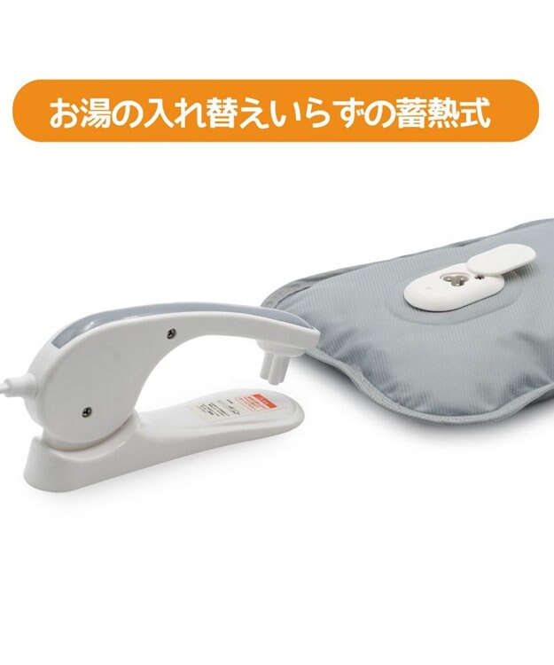 しろたん 蓄熱式湯たんぽ / Mother garden | 【通販】雑貨とペット用品