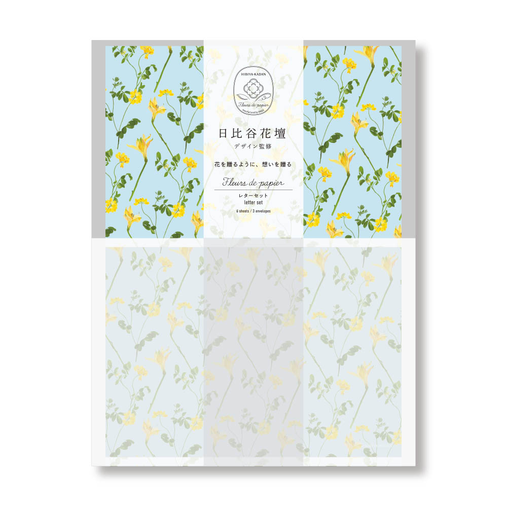 ﾌﾙｰﾙﾃﾞﾊﾟﾋﾟｴ ﾚﾀｰｾｯﾄ SKY BLUE S4800 | 2026年版手帳 | 手帳