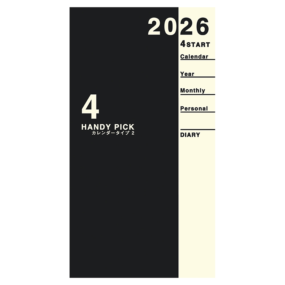 2026年4月始まり ハンディピック Handy pick E1196 1ヶ月ブロック 薄型
