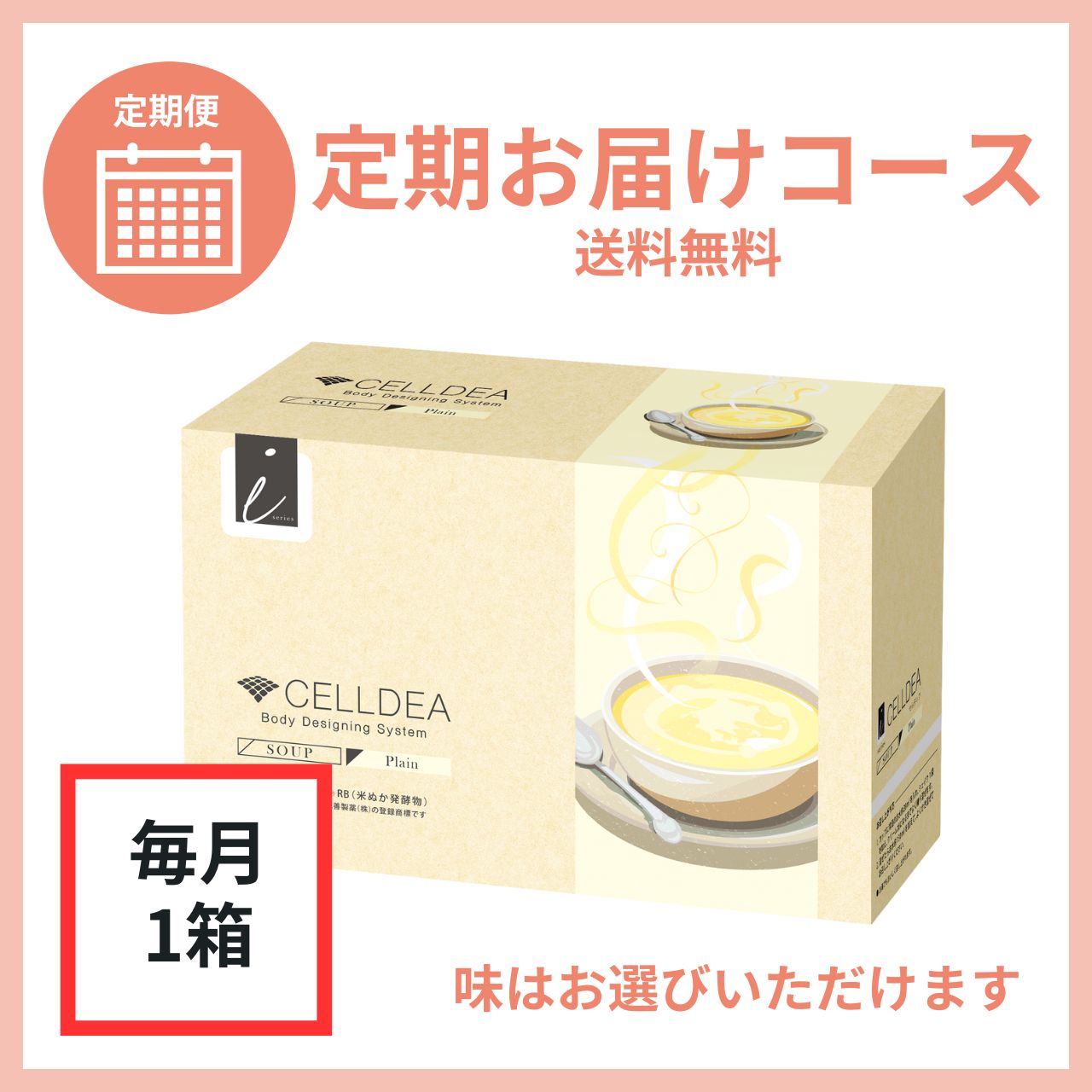 ダイアナ オンラインショップ / セルディア