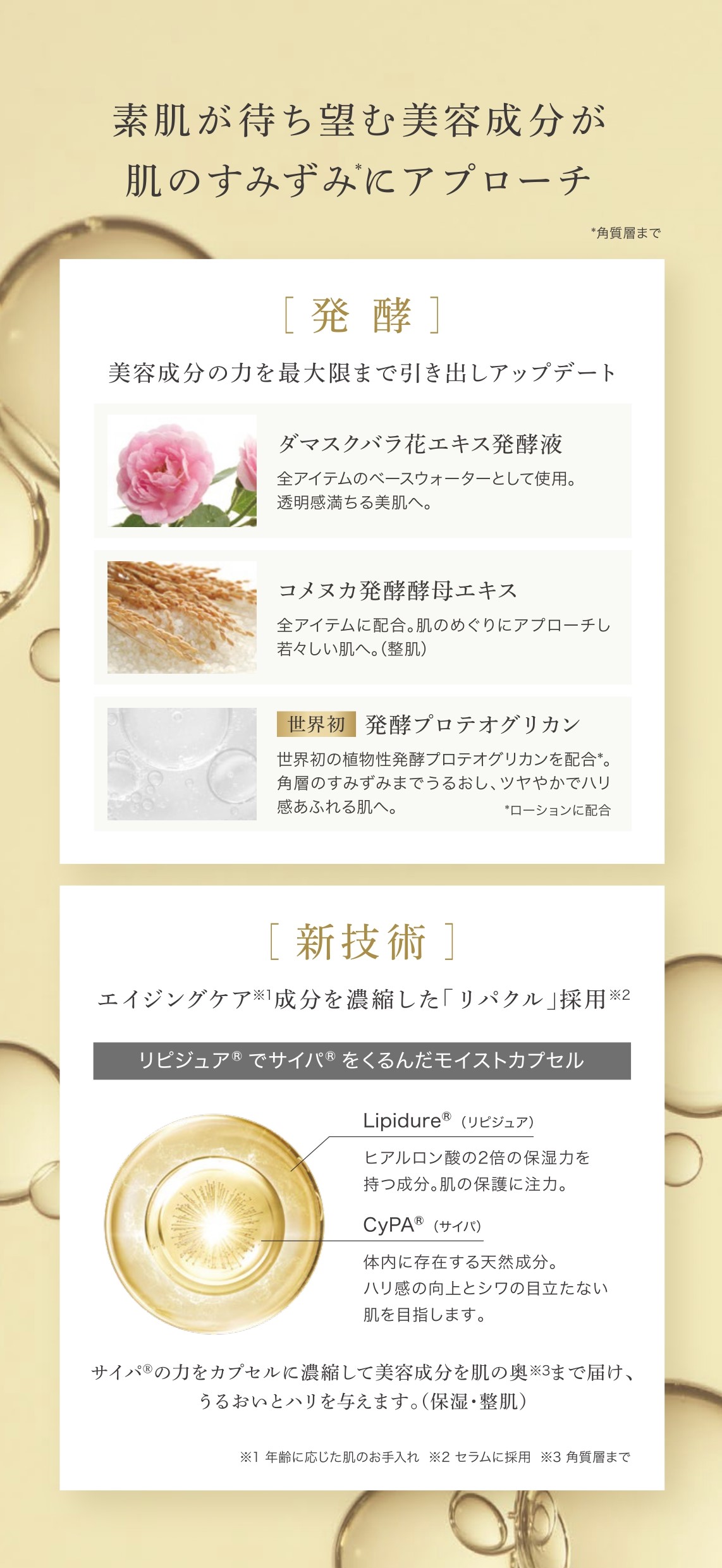 ダイアナ オンラインショップ / ケキュア ルミナス クリーム