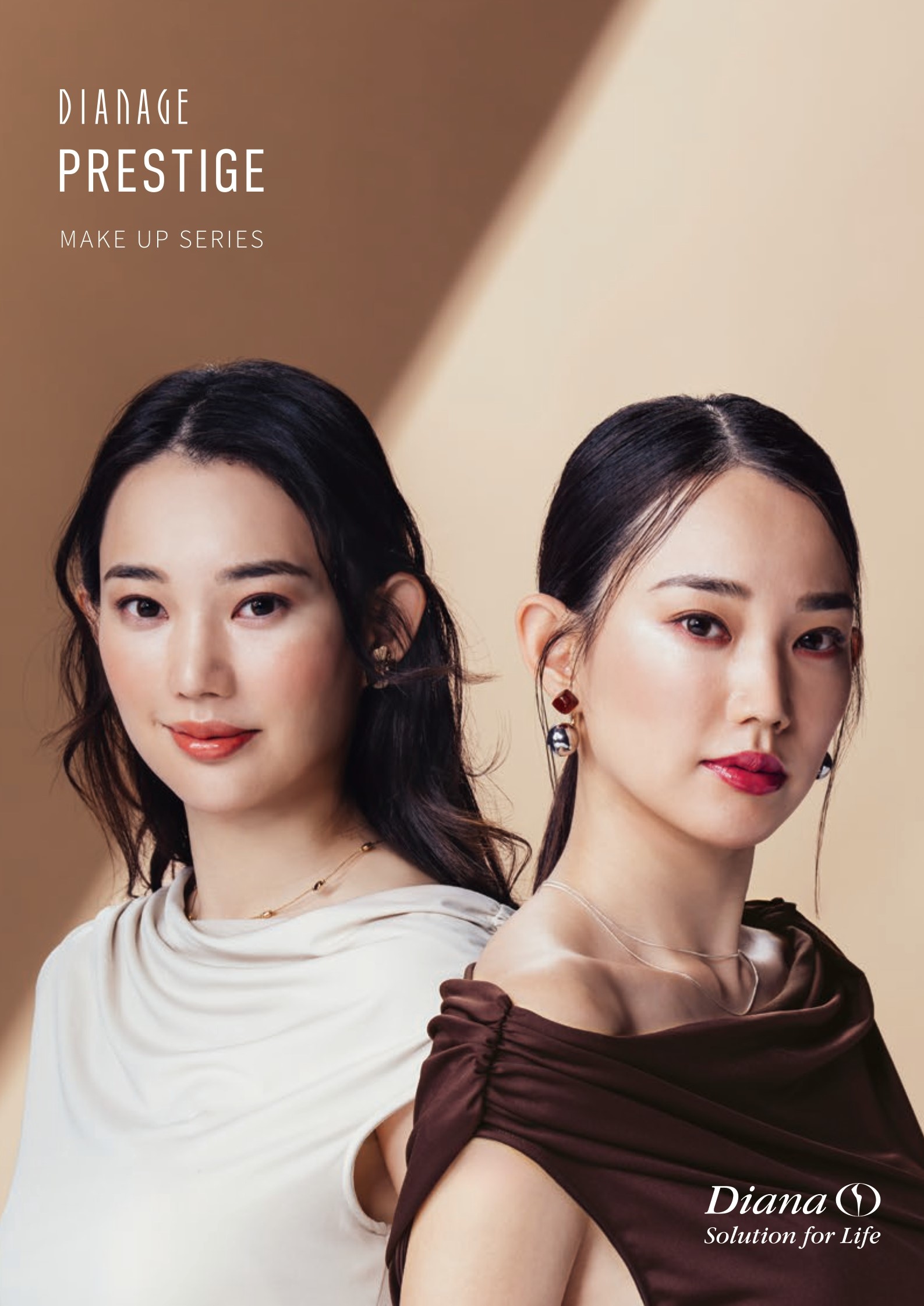 ダイアナ オンラインショップ / プレステージ グロウルースパウダー