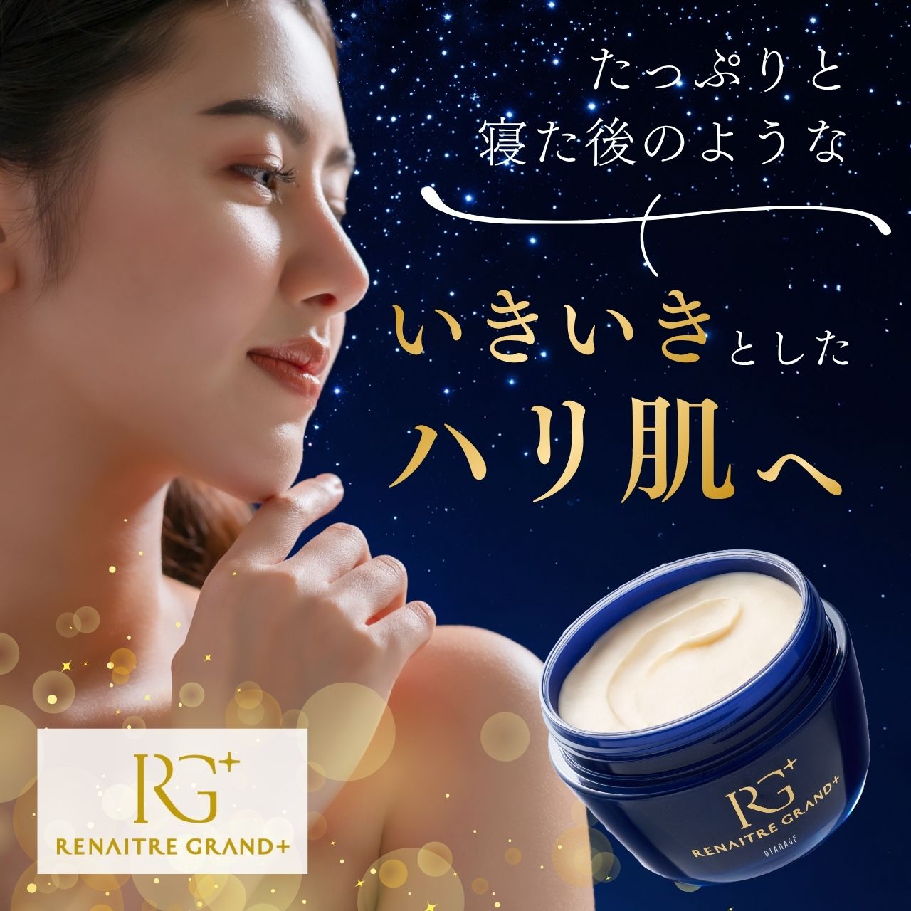 ダイアナ オンラインショップ / 【10％OFF】リネイター グランプラス