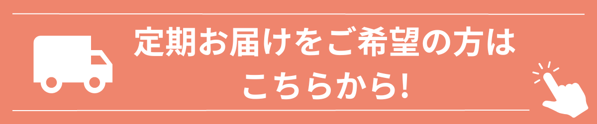 ダイアナ オンラインショップ / ビオベース タブレット