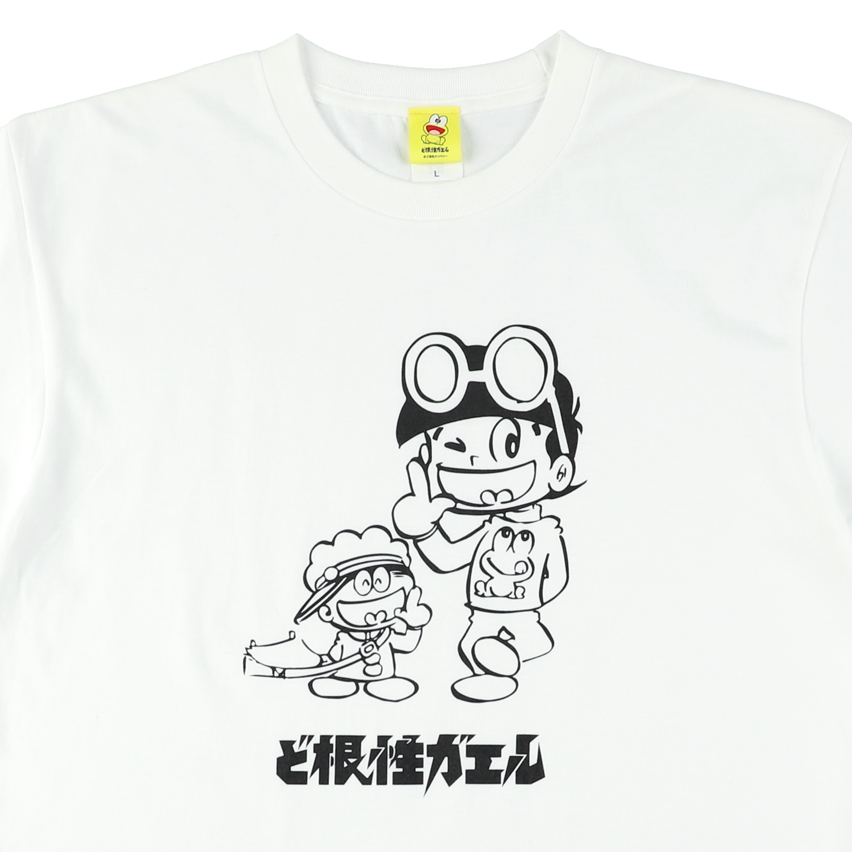 ど根性ガエル公式ショップ｜Tシャツ｜ひろし×ピョン吉×五郎（白）