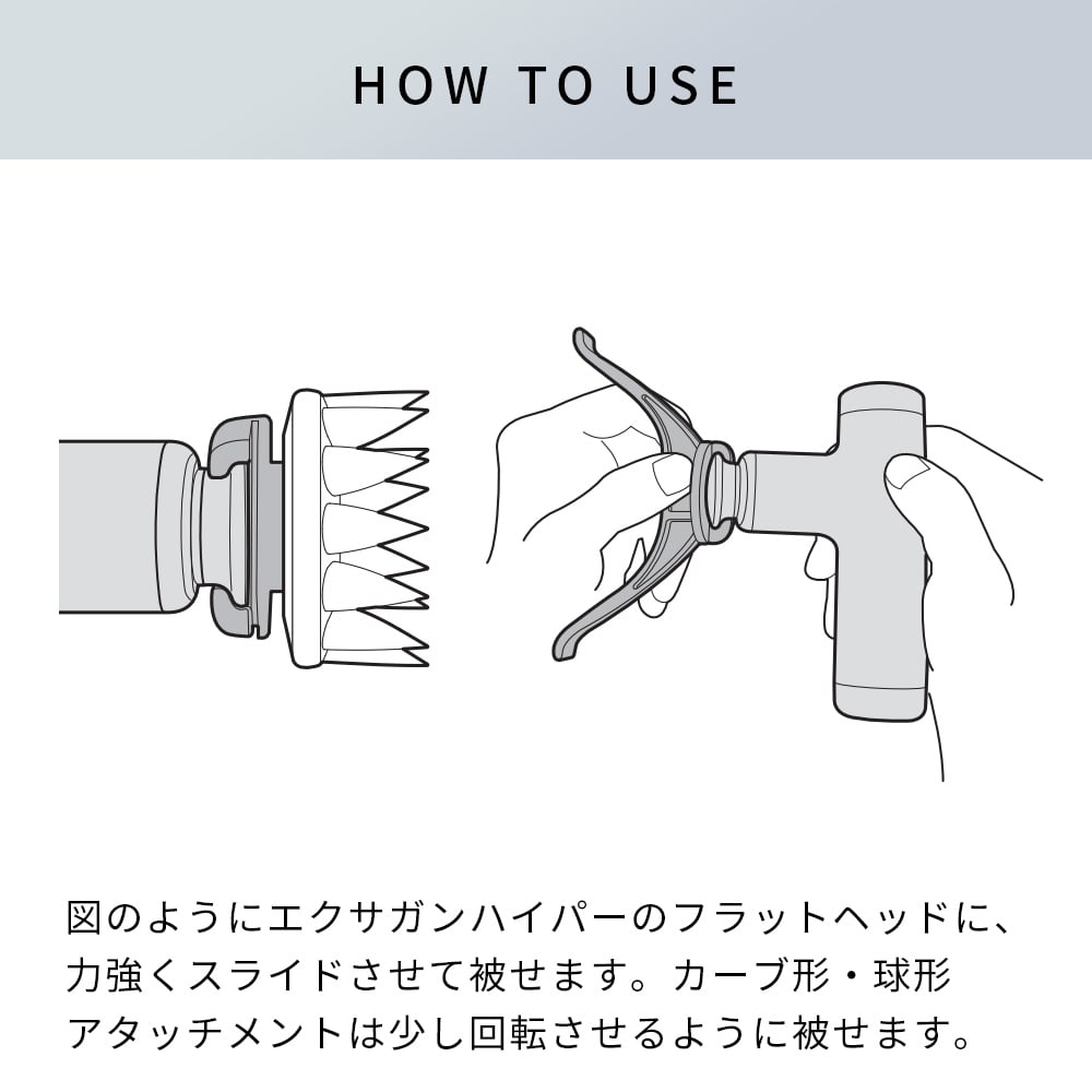エクサガンハイパーREG-04専用] プレミアムアタッチメント REG-04AT