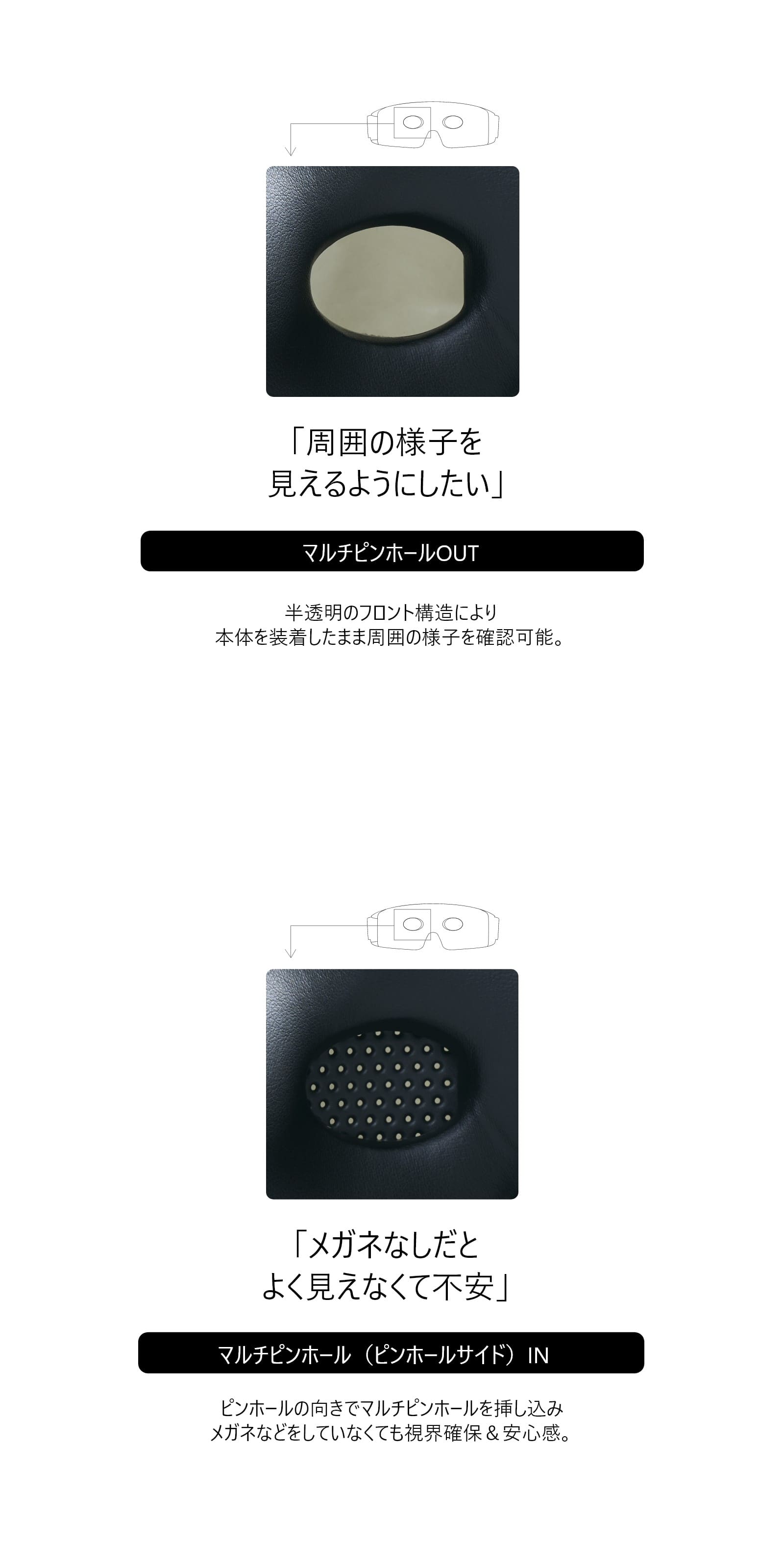 3Dアイマジック(ブラック) | ドクターエア公式オンラインストア