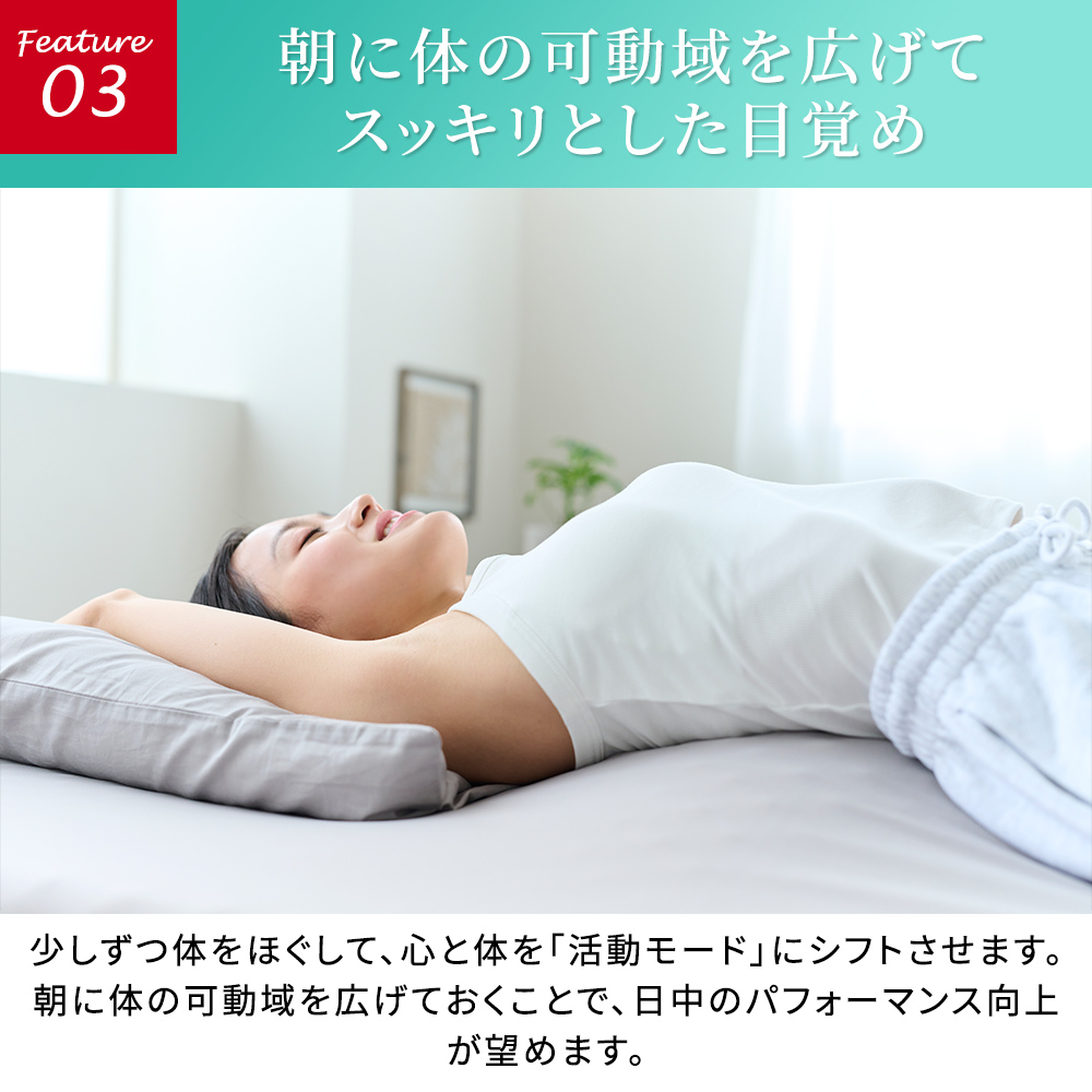 3Dエアストレッチマット リッチスリープ(グレー) | ドクターエア公式