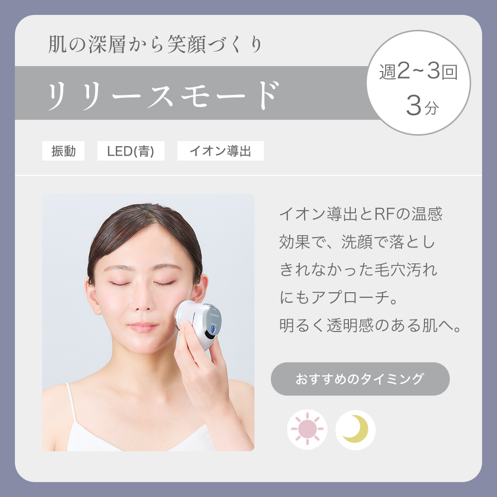 リフトライザー(セレニティホワイト) | ドクターエア公式オンラインストア