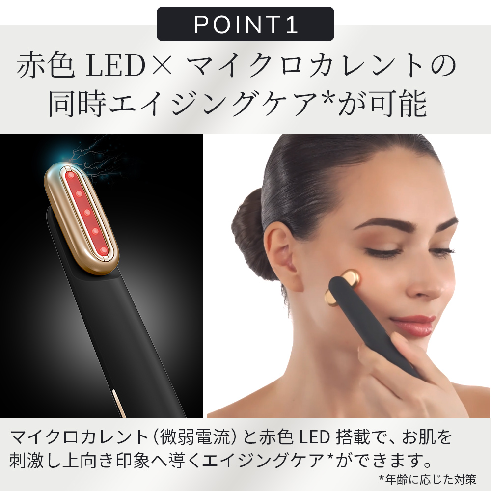 ゲスケ スキン ファーミング ワンド | 「GESKE」正規販売のボディ