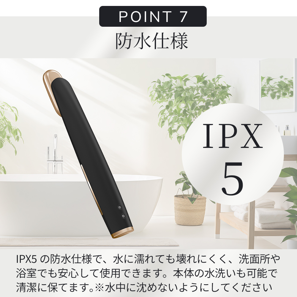 ゲスケ スキン ファーミング ワンド | 「GESKE」正規販売のボディ