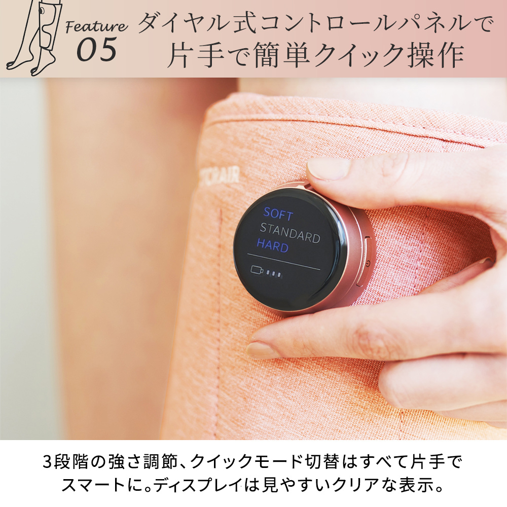 3Dレッグマッサージャー AIR(エアー)(ブラック) | ドクターエア公式