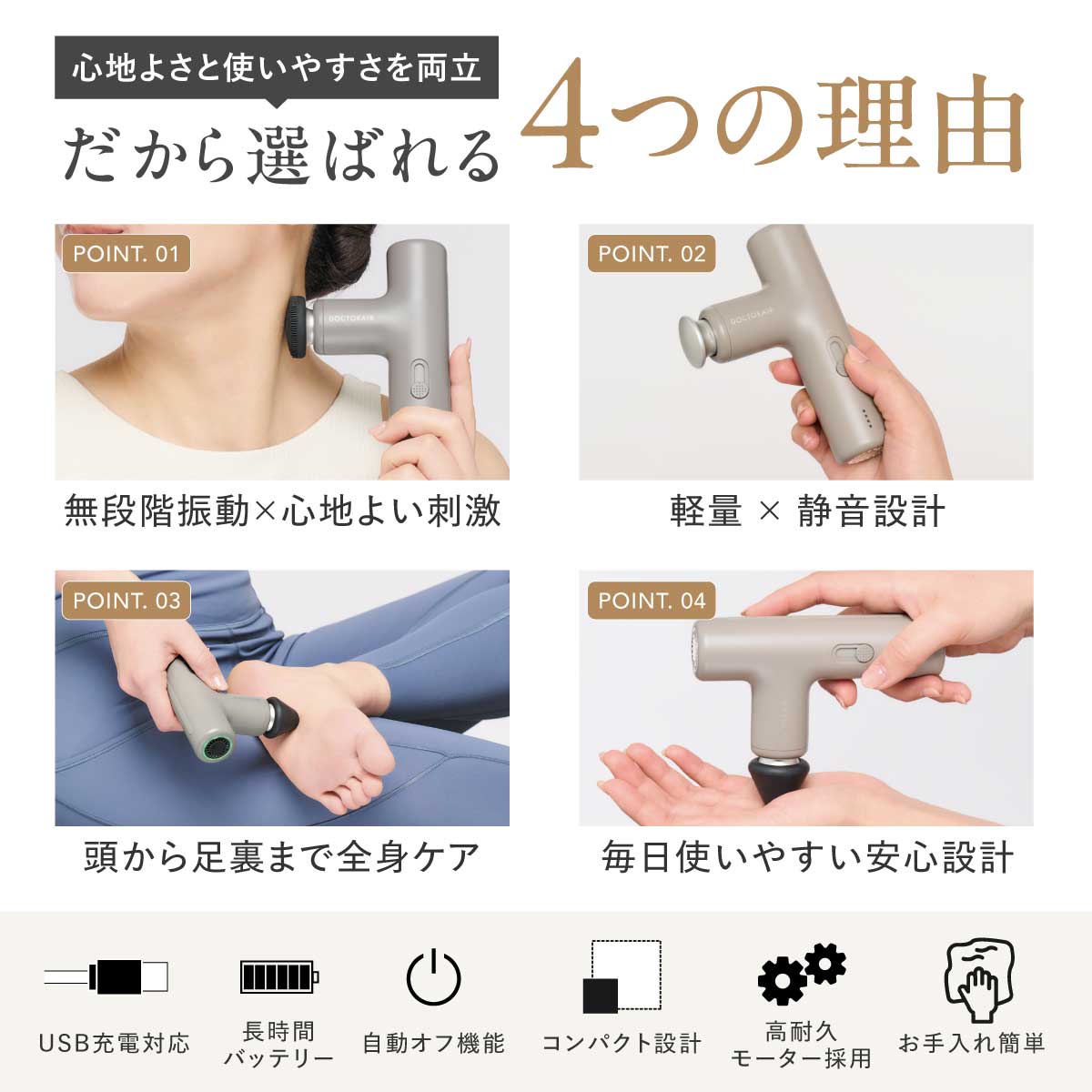 エクサガン LUXE - ラグゼ -(ナイトブラック) | ドクターエア公式