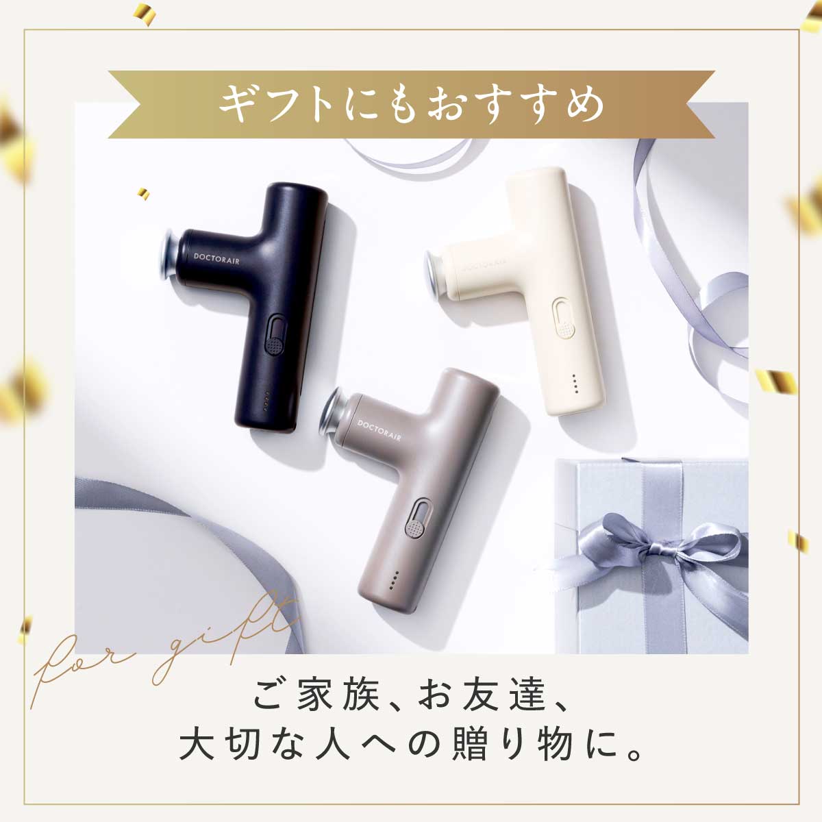 エクサガン LUXE - ラグゼ -(ミスティックパープル) | ドクターエア