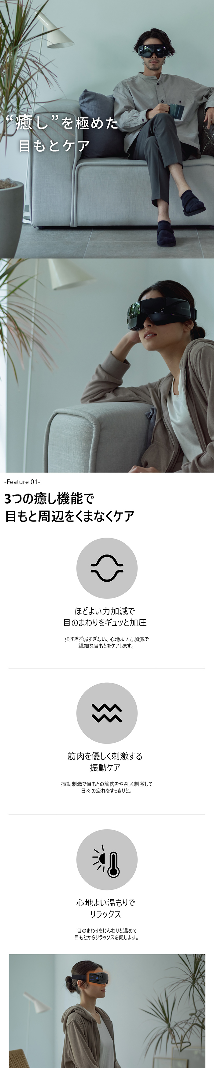 3Dアイマジック(ブラック) | ドクターエア公式オンラインストア