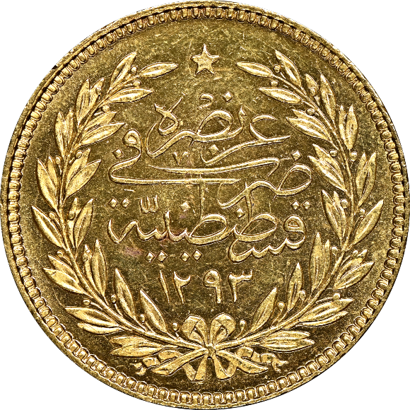 トップグレード オスマン帝国(トルコ) 500クルシュ 金貨 1901年 AH1293