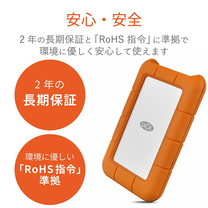 Rugged USB3.1 Type-C 1TB | エレコムダイレクトショップ本店はPC周辺