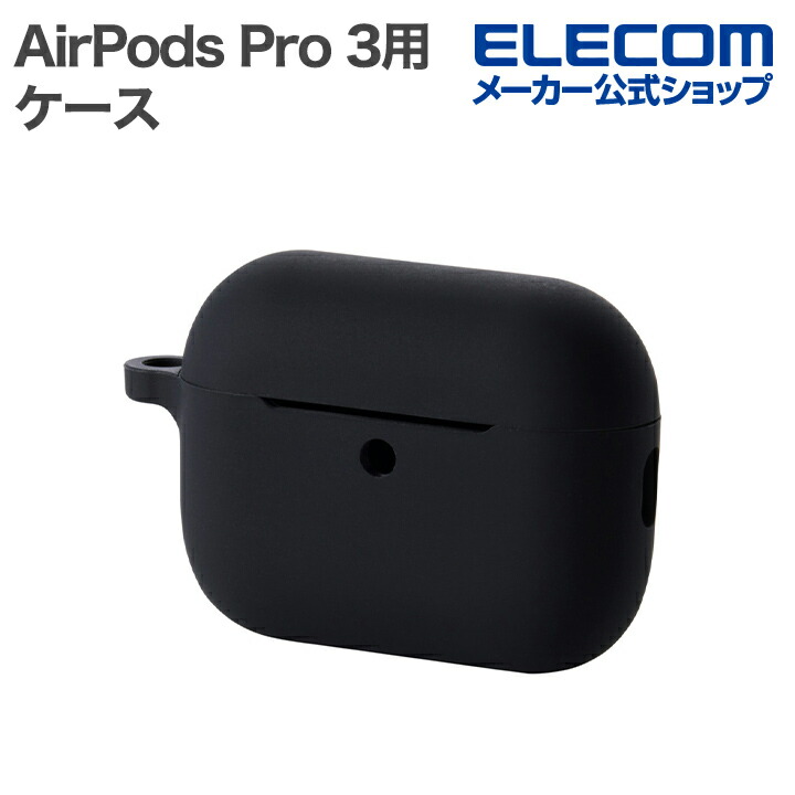 AirPods Pro 3 ZEROSHOCK Lock ハイブリッドケース | エレコム