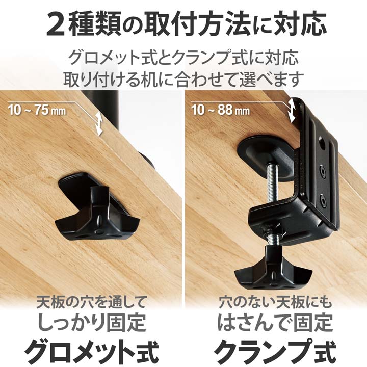 モニターアーム(ダブルアーム/ロング) | エレコムダイレクトショップ