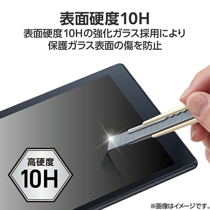 Fire HD 10(第13世代 - 2023年発売)用ガラスフィルム 高透明