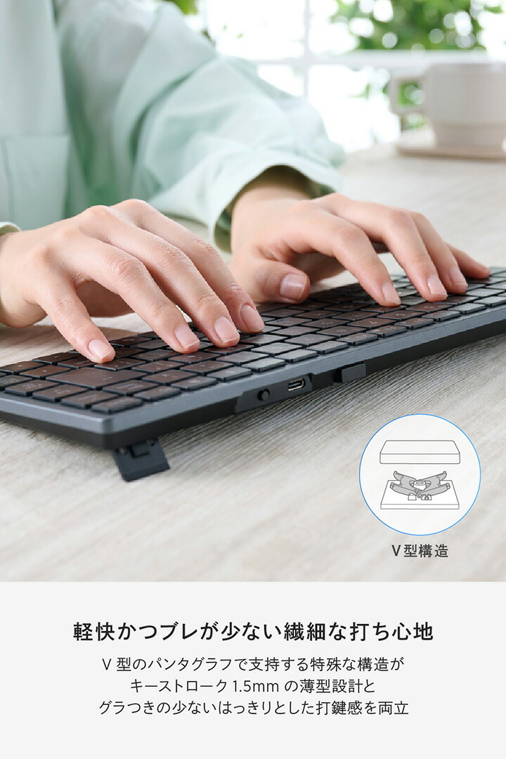Precisionist mini USB無線/Bluetooth薄型ミニキーボード | エレコム