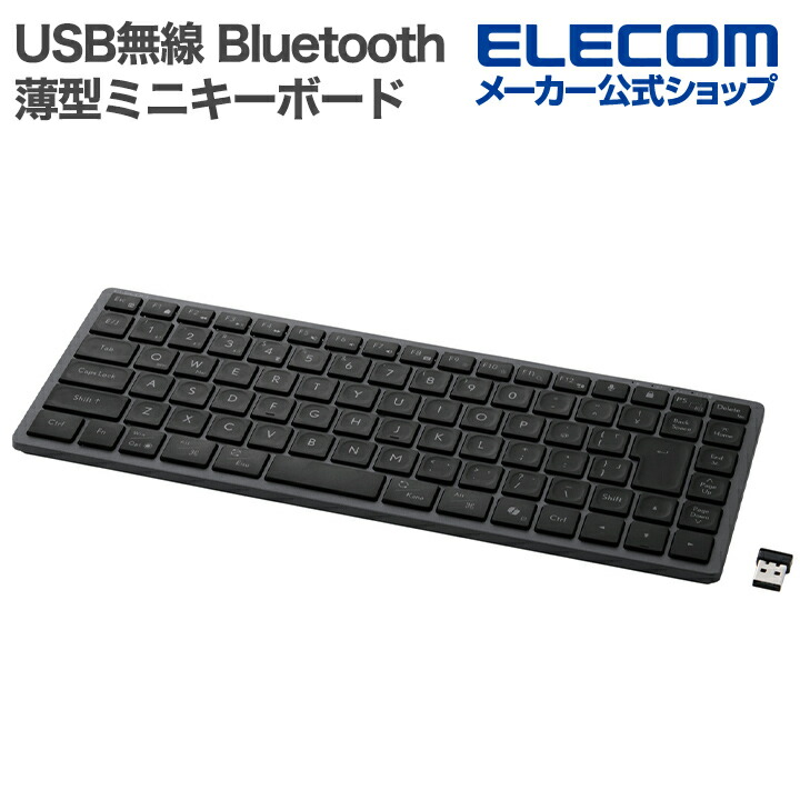 USB接続 スタンダードキーボード | エレコムダイレクトショップ本店は